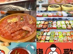 -龍歌自助小火锅(淮安楚州万达店)