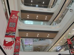 -万达广场(金堂店)