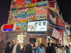 -沙坡尾艺术西区