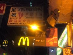 -华嫂冰室(尖沙咀店)