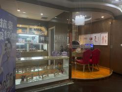 -莎蔓莉莎美容会所