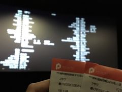 -保利国际影城(保利文化广场店)