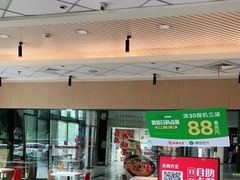 -永和大王(梅家浜店)