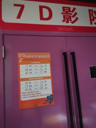 -宝燕乐园(闵行旗舰店)