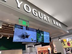 -茉酸奶(高科山姆店)