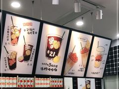 -桂桂茶(万嘉广场店)