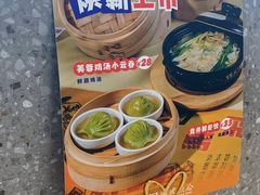 -蔡澜点心·粤菜(月星环球港店)