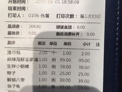 -海小馆海鲜餐厅(茂业百货店)