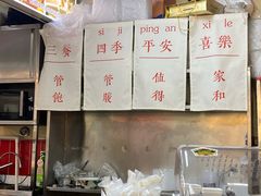 -明姨仔潮汕美食·碳炉猪脚·汕尾牛腩饭·起片鸡煲(起义路店)