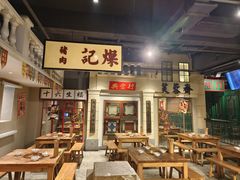 -十六蒲(桂林路店)