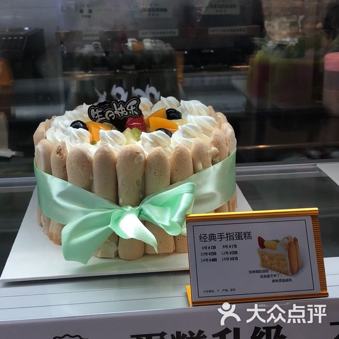 仟吉西饼经典手指蛋糕图片-北京面包甜点-大众点评网