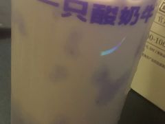 -一只酸奶牛(八一路店)