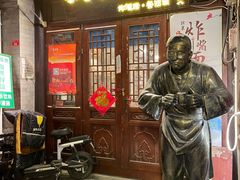 门面-陈记卤煮小肠