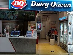 -DQ·蛋糕·冰淇淋(天通苑华联店)