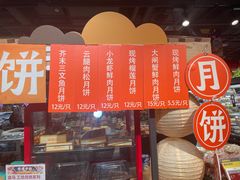 -盒马鲜生(双清路店)