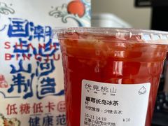 -伏小桃(茂业天地店)