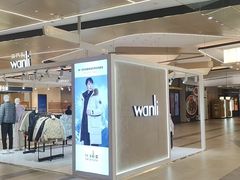 -合景·悠方(成都店)