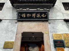 -屯溪老街