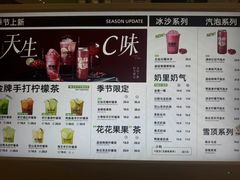 -Yes Lemon就是柠·手打柠檬茶(苏州中心一店)