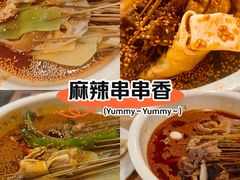 -嘉州叶婆婆钵钵鸡(建设路店)
