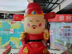 -金满地商业街(黄兴北路店)