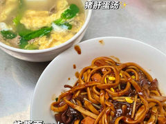 -珠宝街老左杂酱面馆