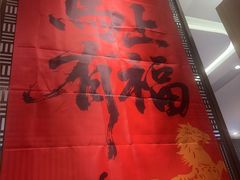 -渝信川菜·川味家常菜(新辰里亚运村店)