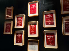 -新荣记(BFC外滩金融中心店)