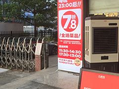 -江燕路万科里