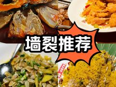 -红灯笼龙凤饭店(宁波老字号店)