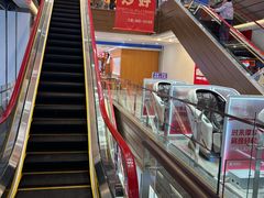 -下元商贸城(和平南路店)