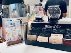 -Peet's Coffee皮爷咖啡(万象天地店)