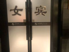 -沐泷泉(南风大剧院店)