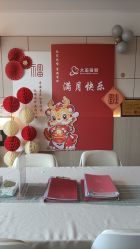 -大美母婴月子中心(虹桥店)