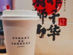 -君之狮子山·轻糖烘焙(松江印象城店)