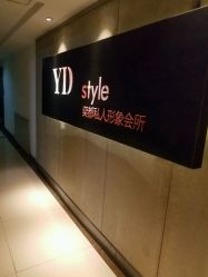 -IN HAIR艺术+造型