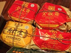 -清真全盛斋传统糕点(许士庙店)