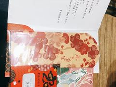 新年礼包-宝珠奶酪(长宁金虹桥店)