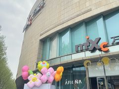 -合肥蜀山万象汇
