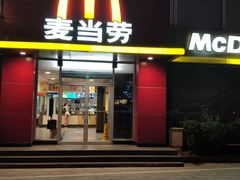 门面-麦当劳(湖光北街店)