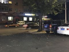 -山城正宗集安高丽火盆