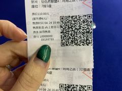 -SFC上影影城(港汇永华IMAX激光店)