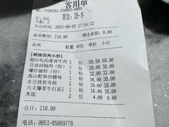 -树厨贵州菜(大十字店)