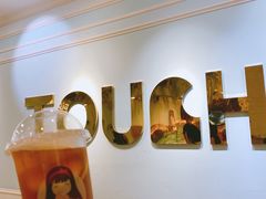 柠檬茶-TOUCH泰奇(金桥长岛路店)