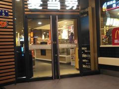 门面-麦当劳(新华路步步高店)