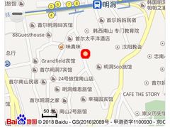 -鑫龙福麻辣烫(明洞站店)
