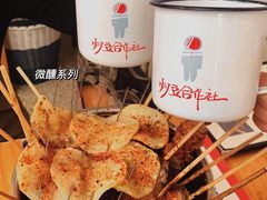 -炒豆合作社(东四总店)