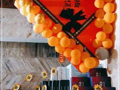 -汤森悠生活文化汤(江宁万达店)