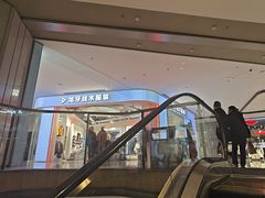 -北京清河万象汇