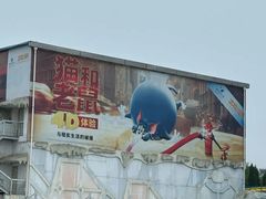 -大连海昌发现王国主题公园